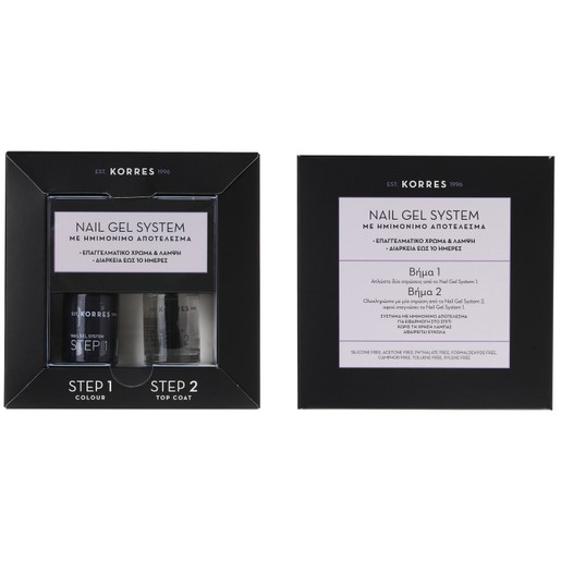 Korres Nail Gel System Dark Mauve & Top Coat για Ημιμόνιμο Αποτέλεσμα Korres Nail Gel System Dark Mauve & Top Coat για Ημιμόνιμο Αποτέλεσμα