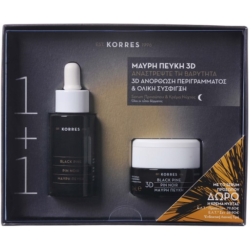 Korres Πακέτο Προσφοράς Μαύρη Πεύκη 3D Serum Ανόρθωσης του Περιγράμματος & Ολικής Σύσφιξης 30ml & Δώρο Κρέμα Νύχτας 40ml Korres Πακέτο Προσφοράς Μαύρη Πεύκη 3D Serum Ανόρθωσης του Περιγράμματος & Ολικής Σύσφιξης 30ml & Δώρο Κρέμα Νύχτας 40ml