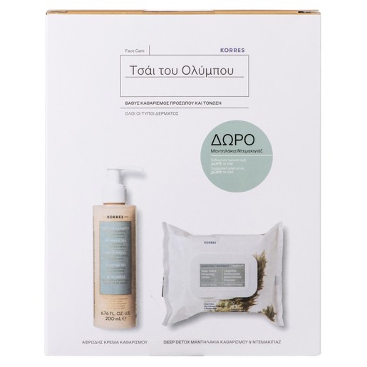 Korres Promo Olympus Tea Cleansing Foaming Cream for All Skin Types 150ml & Δώρο Deep Detox Cleansing Cloths 30 Wipes Korres Promo Olympus Tea Cleansing Foaming Cream for All Skin Types 150ml & Δώρο Deep Detox Cleansing Cloths 30 Wipes