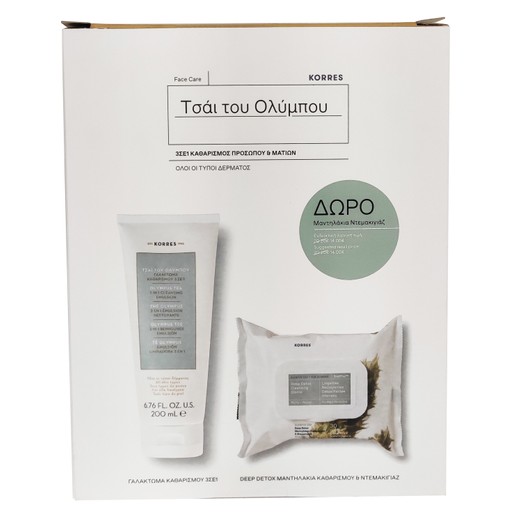 Korres Promo Olympus Tea 3 in 1 Cleansing Emulsion for All Skin Types 150ml & Δώρο Deep Detox Cleansing Cloths 30 Wipes Korres Promo Olympus Tea 3 in 1 Cleansing Emulsion for All Skin Types 150ml & Δώρο Deep Detox Cleansing Cloths 30 Wipes
