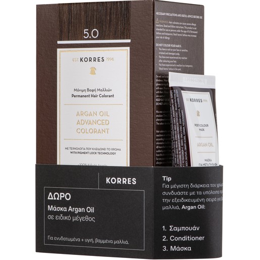 Korres Promo Argan Oil Βαφή Μαλλιών Χωρίς Αμμωνία 1 Τεμάχιο & Δώρο Post Color Hair Mask 40ml - 5.0 Καστανό Ανοιχτό