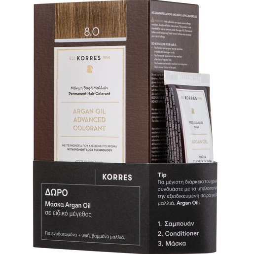 Korres Promo Argan Oil Βαφή Μαλλιών Χωρίς Αμμωνία 1 Τεμάχιο & Δώρο Post Color Hair Mask 40ml - 8.0 Ξανθό Ανοιχτό