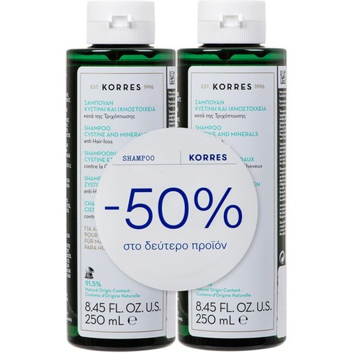 Korres Promo Anti Hair Loss Shampoo Cystine & Minerals 500ml (2x250ml)