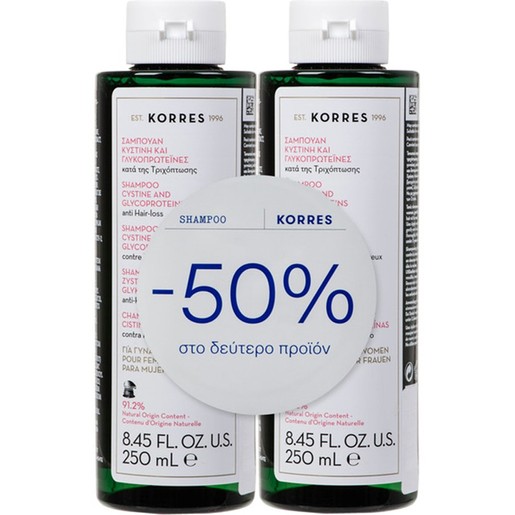 Korres Promo Cystine & Glycoproteins Women Hair Loss Shampoo 500ml (2x250ml)