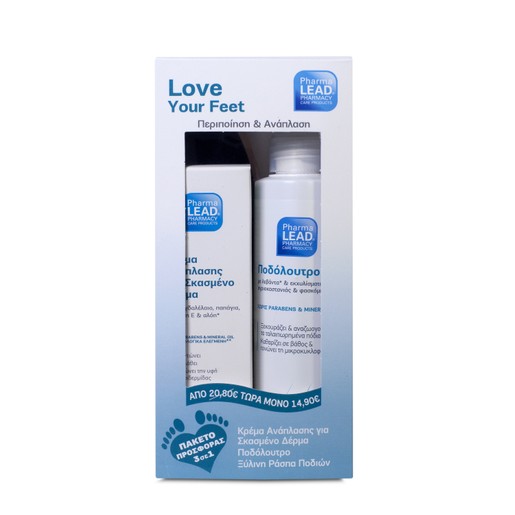 Pharmalead Foot Care Πακέτο Προσφοράς 3 σε 1 - Κρέμα Ανάπλασης για Σκασμένο Δέρμα 75ml & Ποδόλουτρο 150ml & Ξύλινη Ράσπα Pharmalead Foot Care Πακέτο Προσφοράς 3 σε 1 - Κρέμα Ανάπλασης για Σκασμένο Δέρμα 75ml & Ποδόλουτρο 150ml & Ξύλινη Ράσπα