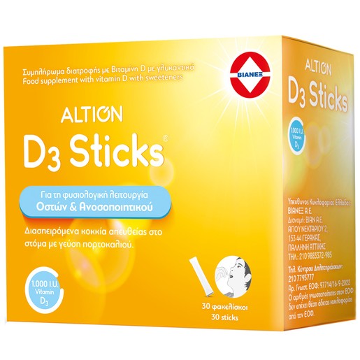 Altion D3 Συμπλήρωμα Διατροφής με Βιταμίνη D3 για την Καλή Υγεία των Οστών, Δοντιών & Μυών 30 Sticks