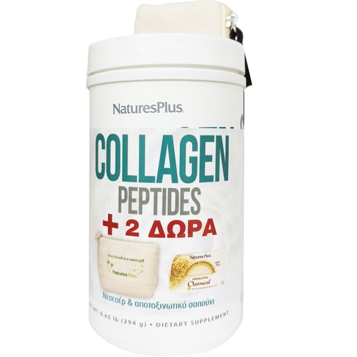 Natures Plus Πακέτο Προσφοράς Collagen Peptides 294g & Δώρο Energizing Oatmeal Cleansing Bar 100g & Νεσεσέρ Natures Plus Πακέτο Προσφοράς Collagen Peptides 294g & Δώρο Energizing Oatmeal Cleansing Bar 100g & Νεσεσέρ