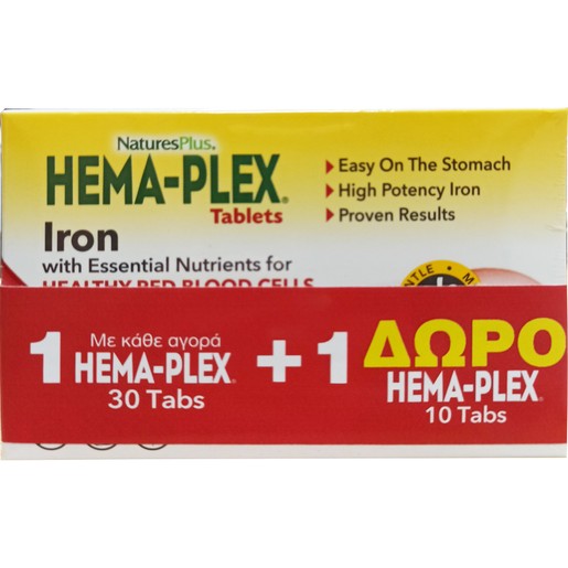 Natures Plus Πακέτο Προσφοράς Hema-Plex 30tabs & 10tabs Δώρο Natures Plus Πακέτο Προσφοράς Hema-Plex 30tabs & 10tabs Δώρο
