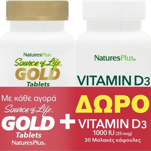 Natures Plus Promo Source Of Life Gold 30tabs & Δώρο Vitamin D3 1000IU 30 Softgels