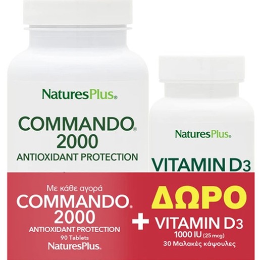 Natures Plus Promo Commando 2000, 90tabs & Δώρο Vitamin D3 1000IU 30 Softgels