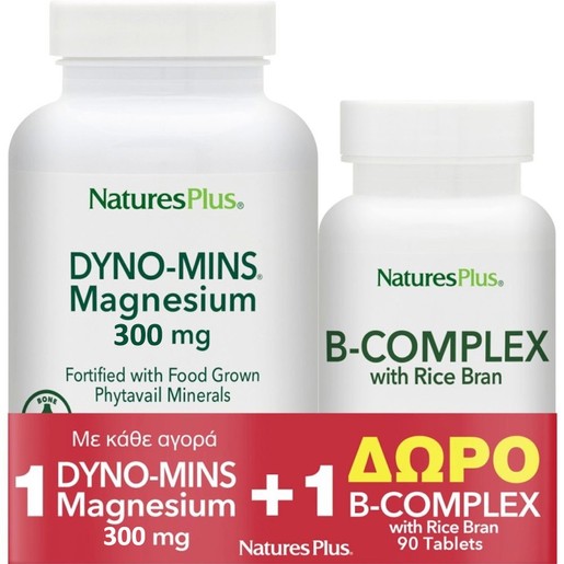 Natures Plus Promo Magnesium Dyno-Mins 300mg, 90tabs & Δώρο Vitamin B-Complex with Rice Bran 90tabs