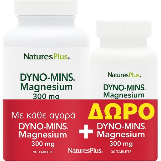 Natures Plus Promo Magnesium Dyno-Mins 300mg 120tabs (90tabs+30tabs Δώρο)