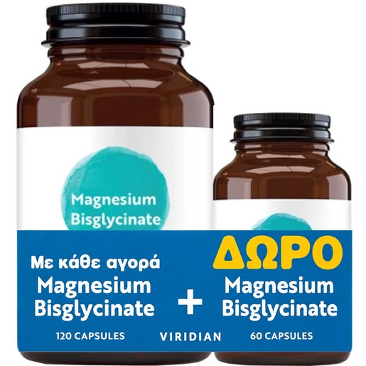 Viridian Promo Magnesium Bisglycinate 180caps (120 + 60caps Δώρο)
