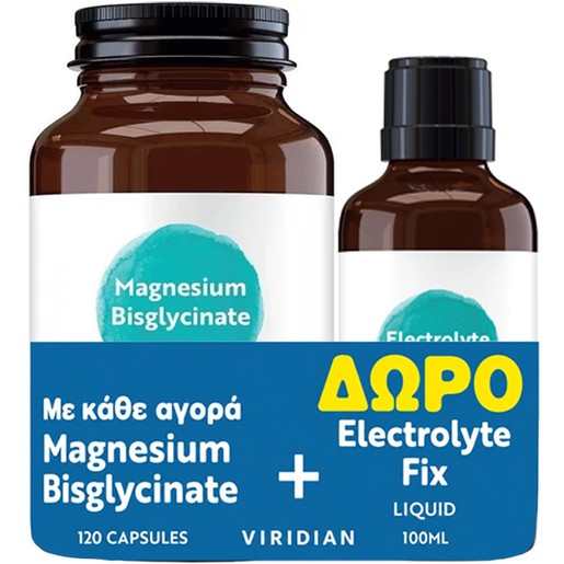 Viridian Promo Magnesium Bisglycinate 120caps & Δώρο Electrolyte Fix Liquid 100ml