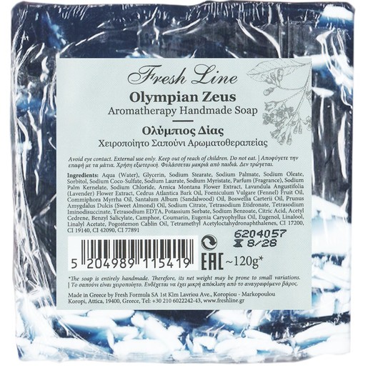 Fresh Line Aromatherapy Handmade Olympian Zeus Soap 120g