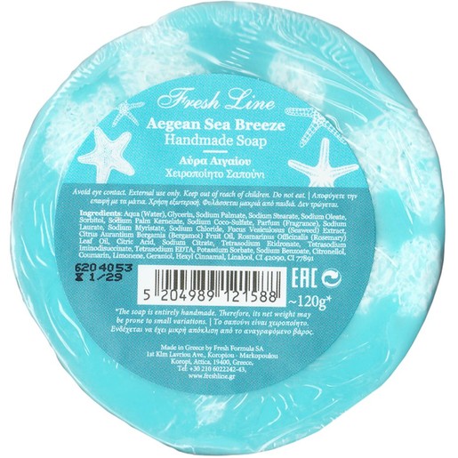 Fresh Line Handmade Aegean Sea Breeze Soap 120g