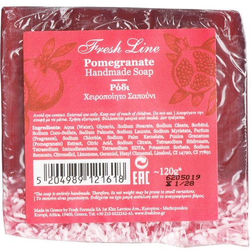 Fresh Line Handmade Pomegranate Soap 120g