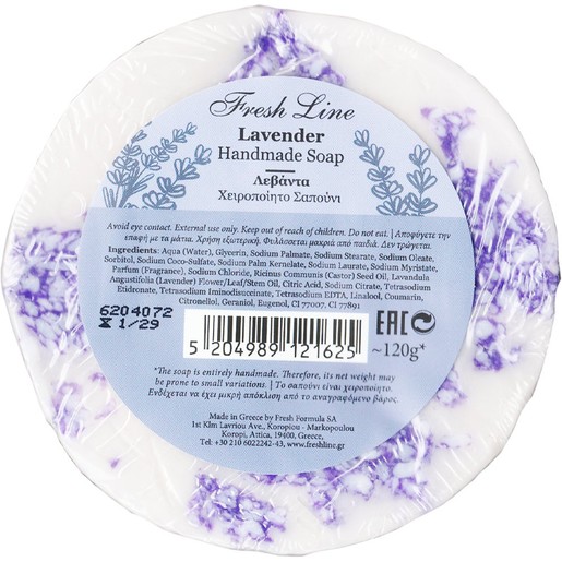 Fresh Line Handmade Lavender Soap 120g
