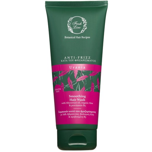 Fresh Line Botanical Hair Recipes Urania Anti-Frizz Smoothing Hair Wash 200ml
