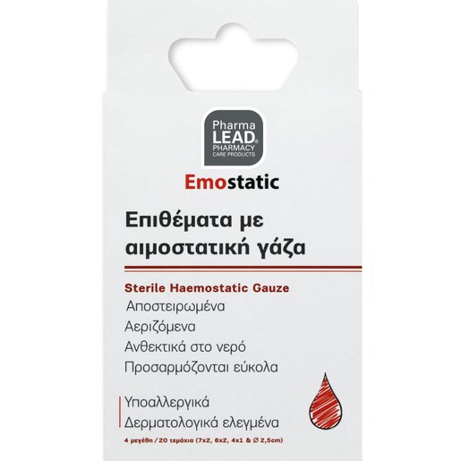 Pharmalead Emostatic Sterile Haemostatic Gauze Strips 20 Τεμάχια