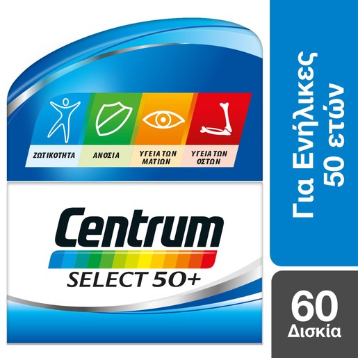 Centrum Select 50+ 60Tabs Centrum Select 50+ 60Tabs