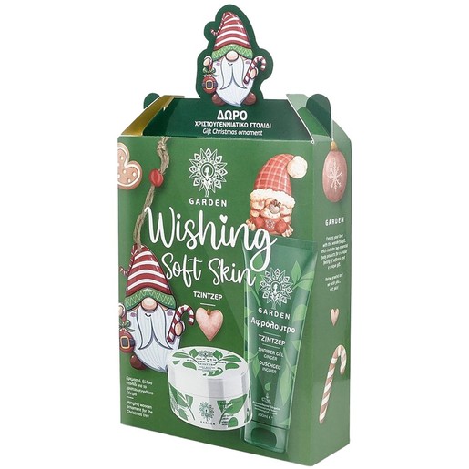 Garden Πακέτο Προσφοράς Wishing Soft Skin Ginger Shower Gel 100ml & Body Butter 100ml & Δώρο Χριστουγεννιάτικο Στολίδι 1 Τεμάχιο