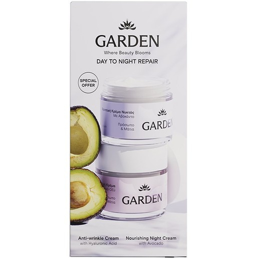 Garden Promo Nourishing Night Cream with Avocado 50ml & Anti-Wrinkle Cream with Hyaluronic Acid 50ml