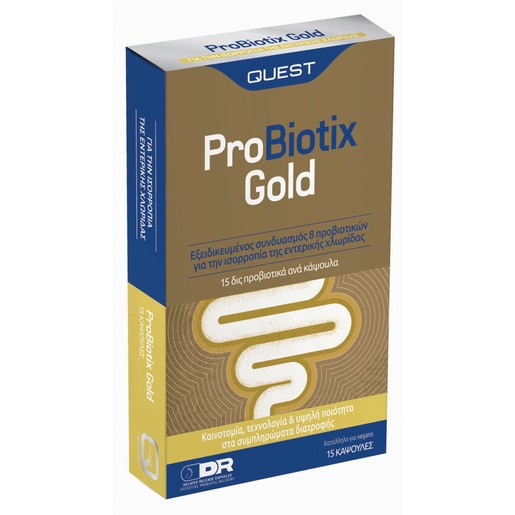 Quest Probiotix Gold Συμπλήρωμα Διατροφής με Συνδυασμό 8 Διαφορετικών Προβιοτικών 15caps