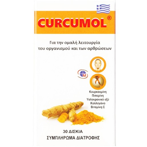 Medichrom Curcumol 30tabs