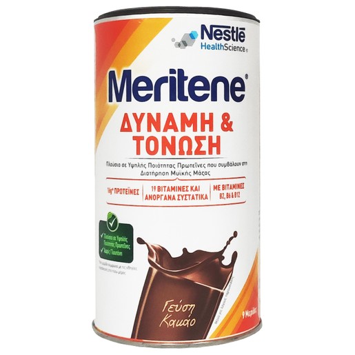 Nestle Health Science Meritene Δύναμη & Τόνωση, Κακάο 270gr Nestle Health Science Meritene Δύναμη & Τόνωση, Κακάο 270gr