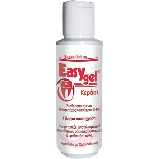 EasyGel Cherry 120gr