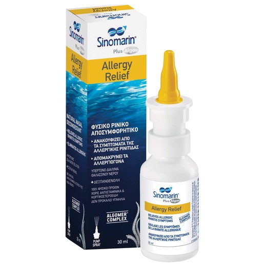 Sinomarin Plus Algae Allergy Relief Συμπτώματα Εποχικής ή Χρόνιας Αλλεργικής Ρινίτιδας 30ml Sinomarin Plus Algae Allergy Relief Συμπτώματα Εποχικής ή Χρόνιας Αλλεργικής Ρινίτιδας 30ml