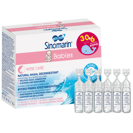 Sinomarin Babies Nose Care 100% Φυσικό Κλινικά Δοκιμασμένο Ρινικό Αποσυμφορητικό 36amp x 5ml (30+6 Δώρο)