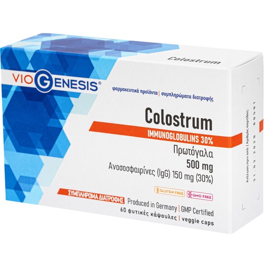 Viogenesis Colostrum 500mg 60caps