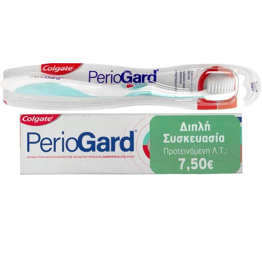 Colgate Promo Periogard Toothpaste 75ml & Extra Soft Toothbrush 1 Τεμάχιο