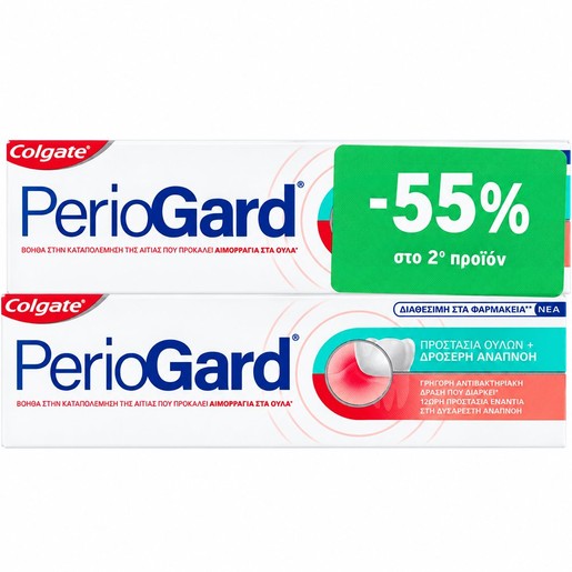 Colgate Promo Periogard Gum Protection Toothpaste 150ml (2x75ml)