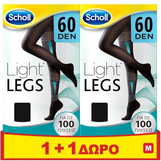 Dr Scholl Πακέτο Προσφοράς LightLegs 60 DEN Noir Καλσόν Διαβαθμισμένης Συμπίεσης Τεχνολογία FibreFirm Μαύρο Medium 1τμχ 1+1 Δώρο Dr Scholl Πακέτο Προσφοράς LightLegs 60 DEN Noir Καλσόν Διαβαθμισμένης Συμπίεσης Τεχνολογία FibreFirm Μαύρο Medium 1τμχ 1+1 Δώρο