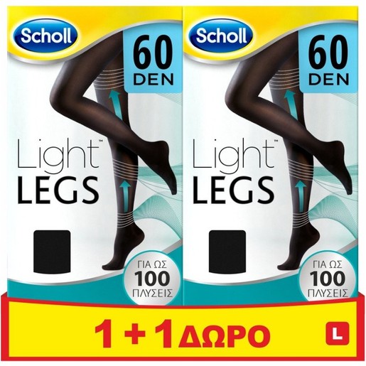 Scholl Πακέτο Προσφοράς LightLegs 60 DEN Noir Καλσόν Διαβαθμισμένης Συμπίεσης Τεχνολογία FibreFirm Μαύρο Large 1+1 Δώρο Scholl Πακέτο Προσφοράς LightLegs 60 DEN Noir Καλσόν Διαβαθμισμένης Συμπίεσης Τεχνολογία FibreFirm Μαύρο Large 1+1 Δώρο