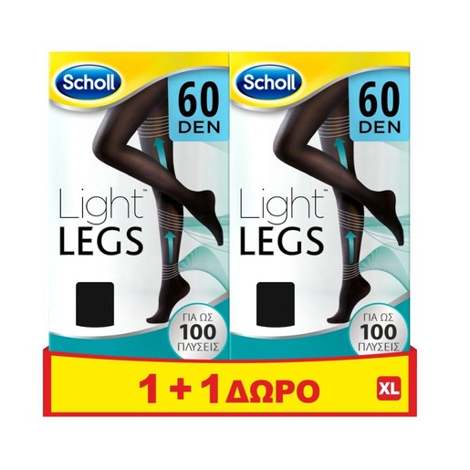 Scholl Πακέτο Προσφοράς LightLegs 60 DEN Noir Καλσόν Διαβαθμισμένης Συμπίεσης Τεχνολογία FibreFirm Μαύρο XLarge 1+1 Δώρο Scholl Πακέτο Προσφοράς LightLegs 60 DEN Noir Καλσόν Διαβαθμισμένης Συμπίεσης Τεχνολογία FibreFirm Μαύρο XLarge 1+1 Δώρο