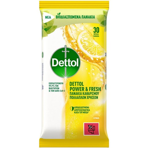 Dettol Power & Fresh Surface Clean Wipes Citrus 30 Τεμάχια