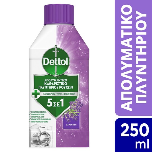 Dettol Lavender 250ml