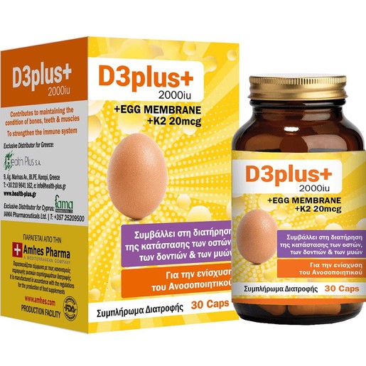 Health-Plus Vitamin D3 Plus 2000iu & Egg Membrane & K2 20μg 30caps Health-Plus Vitamin D3 Plus 2000iu & Egg Membrane & K2 20μg 30caps