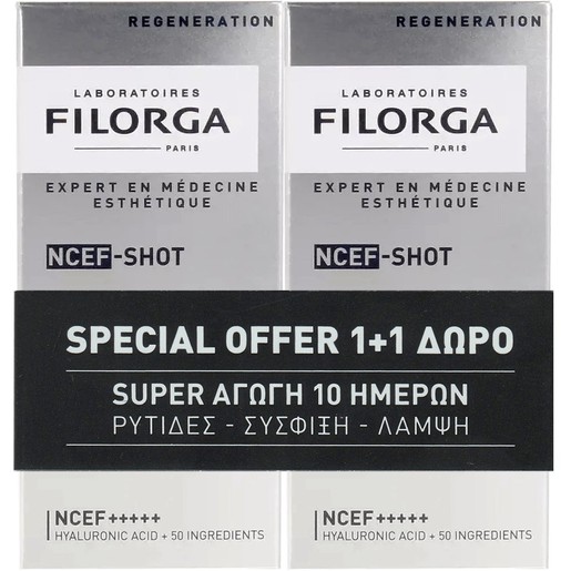 Filorga Promo NCEF-Shot Supreme Polyrevitalisint Concentrate Serum 30ml (2x15ml) Filorga Promo NCEF-Shot Supreme Polyrevitalisint Concentrate Serum 30ml (2x15ml)