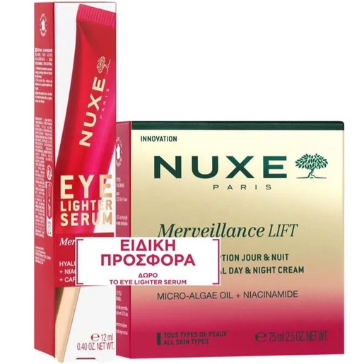 Nuxe Promo Merveillance Lift The Exceptional Day & Night Cream 75ml & Δώρο Lift Eye Lighter Serum 12ml