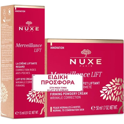 Nuxe Promo Merveillance Lift Firming Powdery Face & Neck Cream 50ml & Firming Eye Cream 15ml
