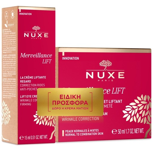 Nuxe Promo Merveillance Lift Firming Powdery Face & Neck Cream 50ml & Δώρο Firming Eye Cream 15ml