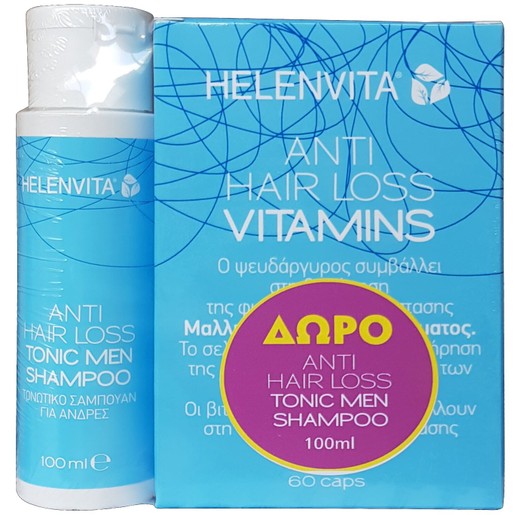 Helenvita Πακέτο Προσφοράς Anti Hair Loss Vitamins Συμπλήρωμα Διατροφής 60caps & Δώρο Anti Hair Loss Tonic Men Shampoo 100ml Helenvita Πακέτο Προσφοράς Anti Hair Loss Vitamins Συμπλήρωμα Διατροφής 60caps & Δώρο Anti Hair Loss Tonic Men Shampoo 100ml