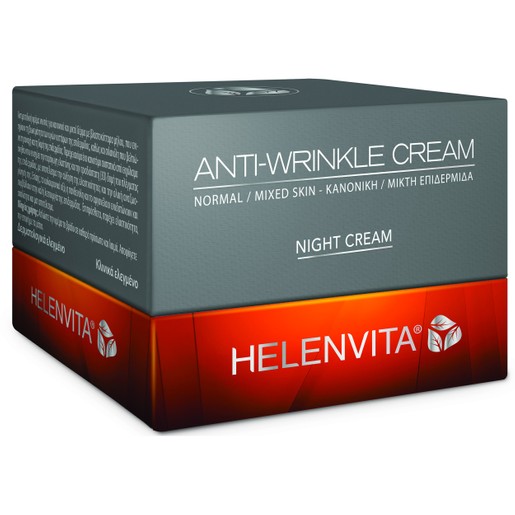 Helenvita Anti-Wrinkle Night Cream Normal/Mixed Skin Αντιρυτιδική Κρέμα Νυκτός για Κανονική/Μικτή Επιδερμίδα 50ml Helenvita Anti-Wrinkle Night Cream Normal/Mixed Skin Αντιρυτιδική Κρέμα Νυκτός για Κανονική/Μικτή Επιδερμίδα 50ml