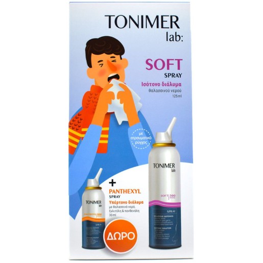 Tonimer Lab Πακέτο Προσφοράς Soft Spray Isotonic Solution 125ml & Δώρο Panthexyl 800 Spray Hypertonic Solution 30ml Tonimer Lab Πακέτο Προσφοράς Soft Spray Isotonic Solution 125ml & Δώρο Panthexyl 800 Spray Hypertonic Solution 30ml