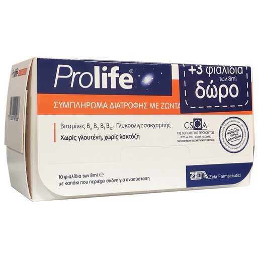 Prolife Lactobacilli 10Vials x 8ml Prolife Lactobacilli 10Vials x 8ml